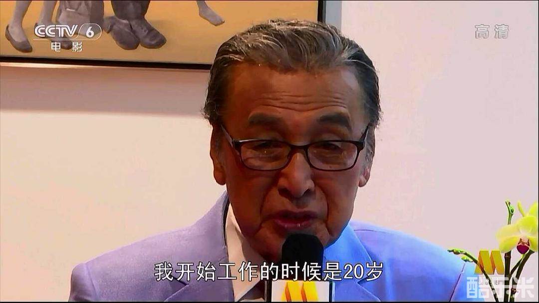 宝田明