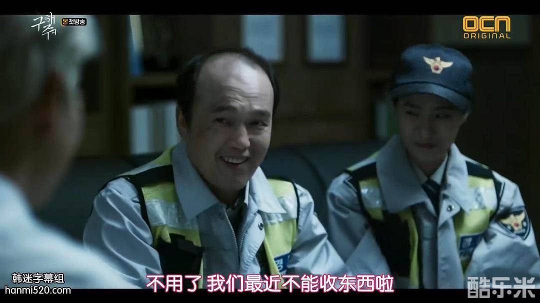 金光奎