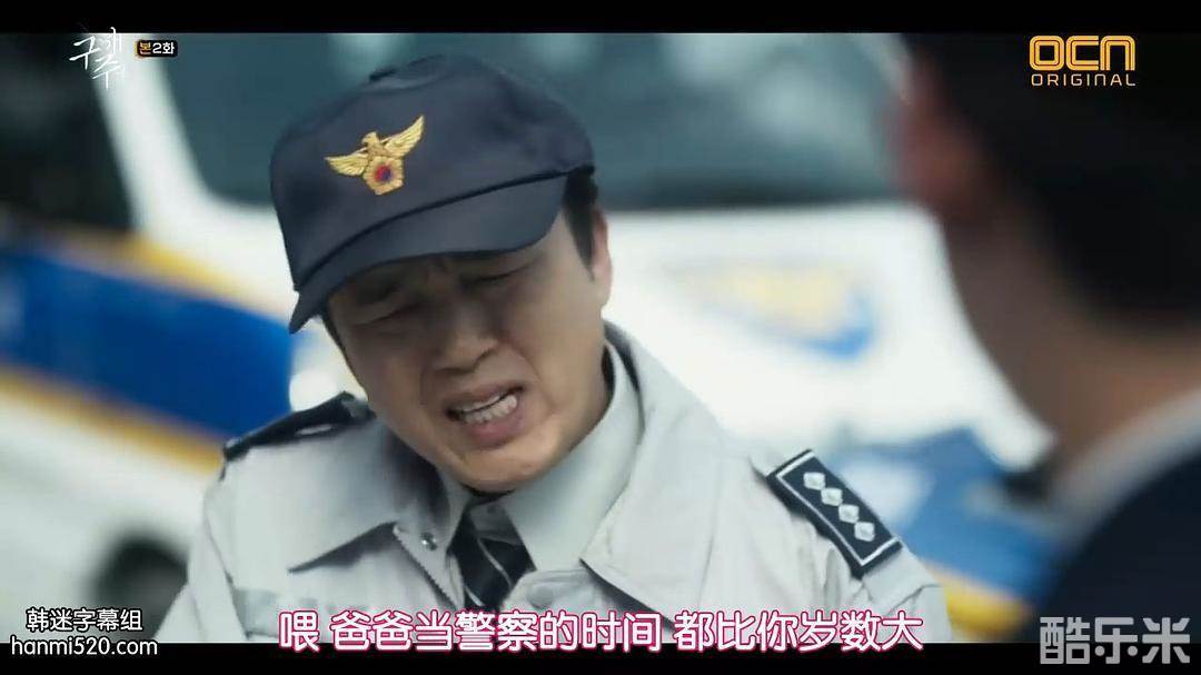 金光奎