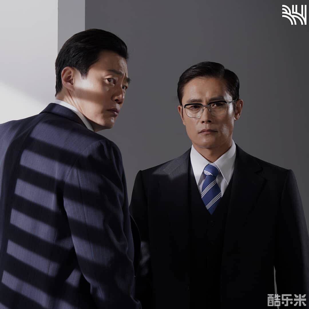 南山的部长们