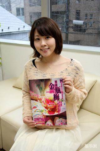 福圆美里