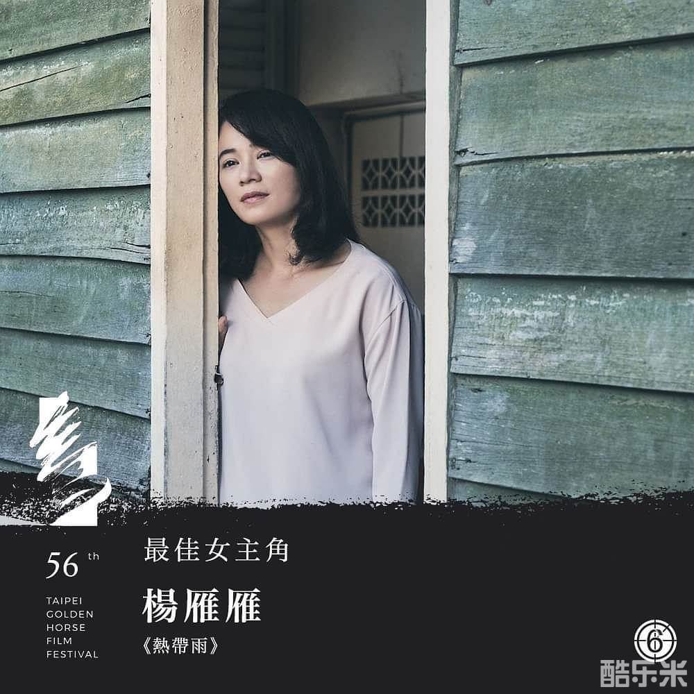 杨雁雁