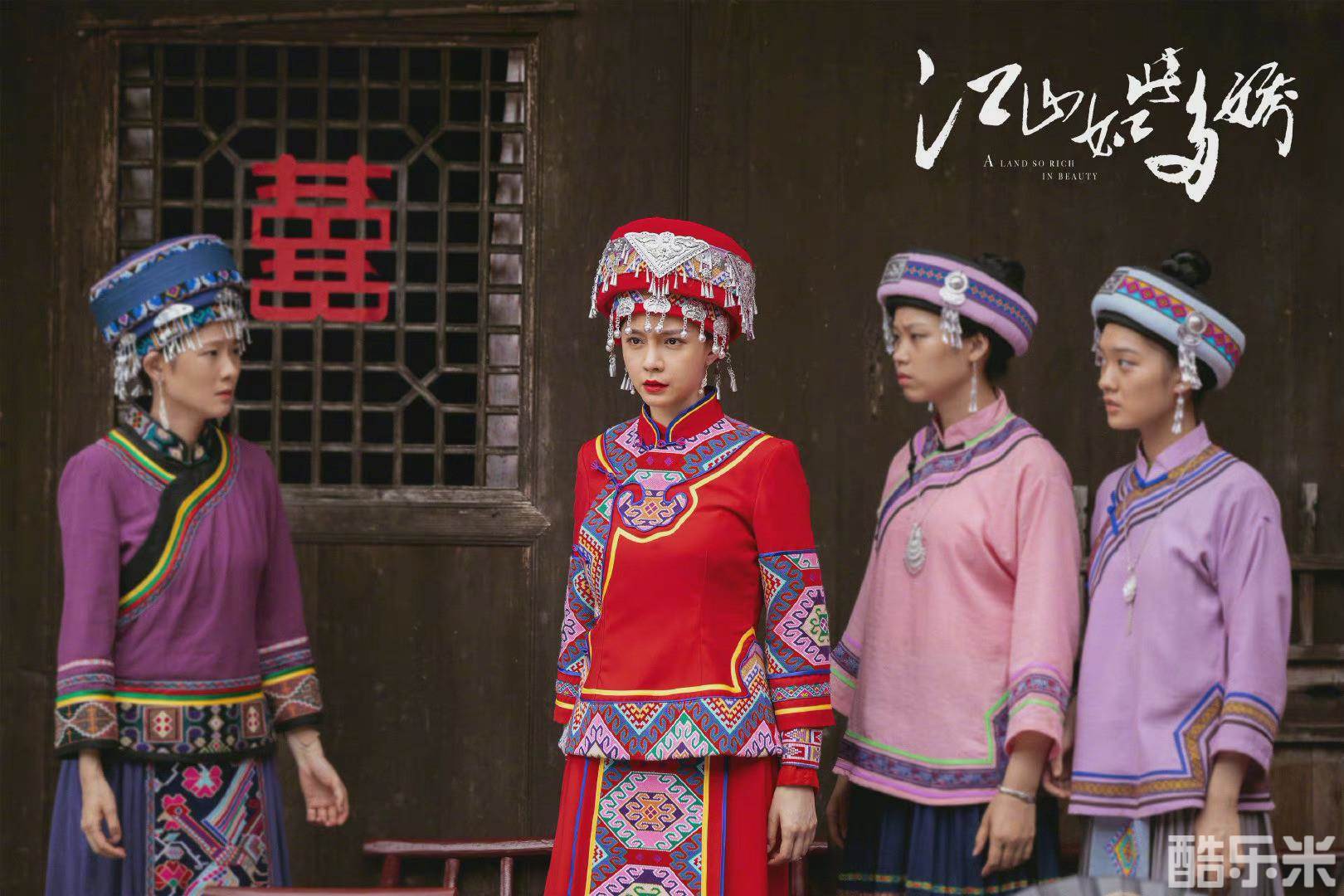 江山如此多娇
