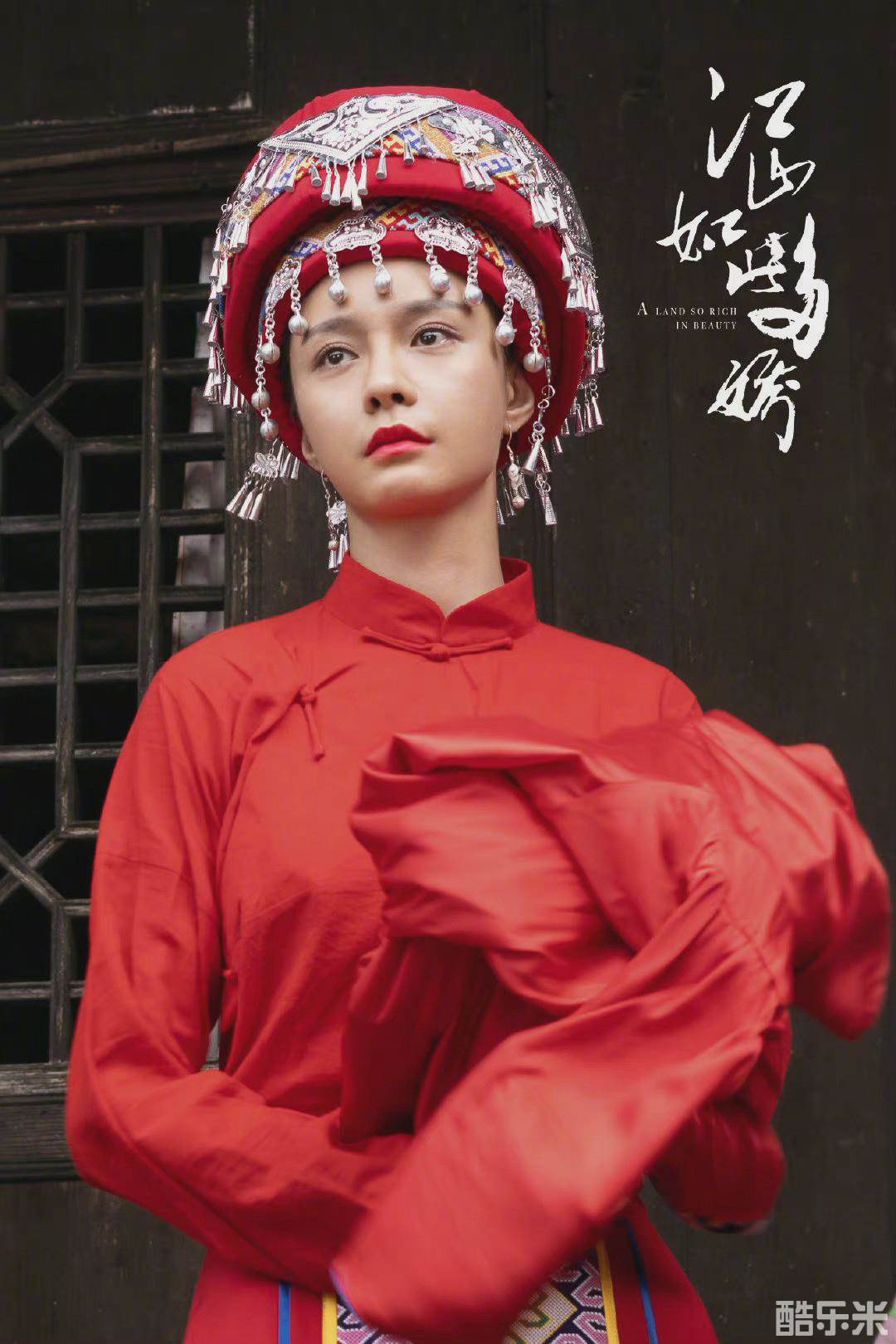 江山如此多娇