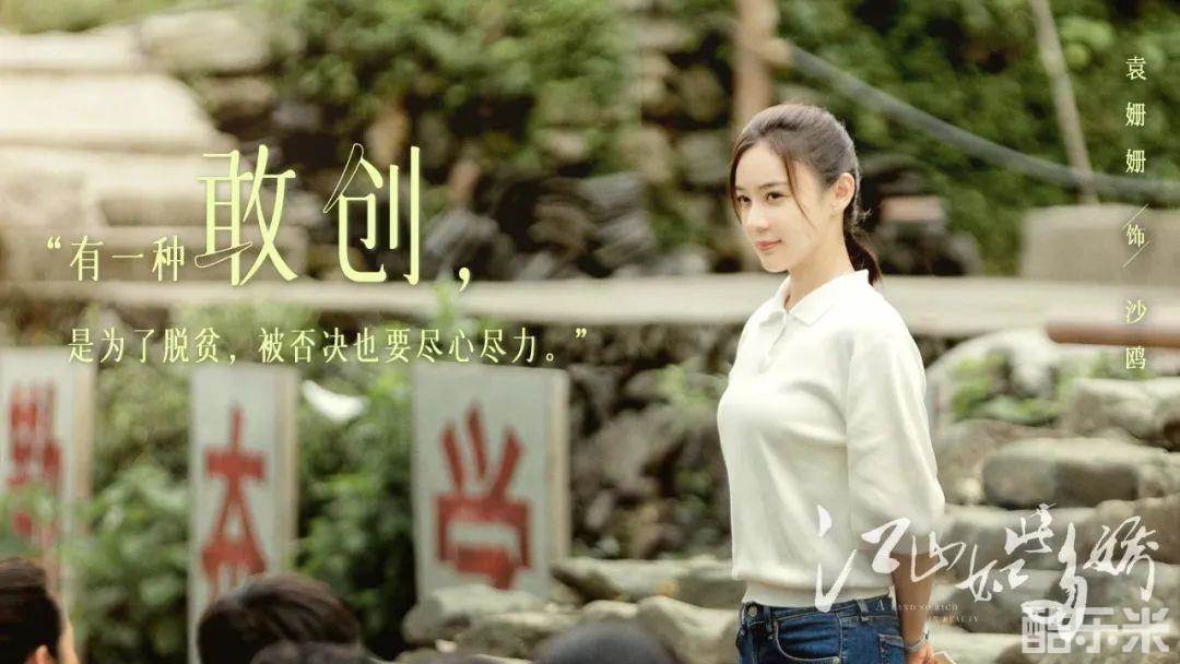 江山如此多娇