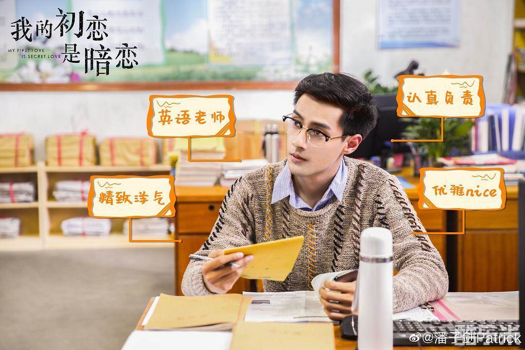 潘子剑