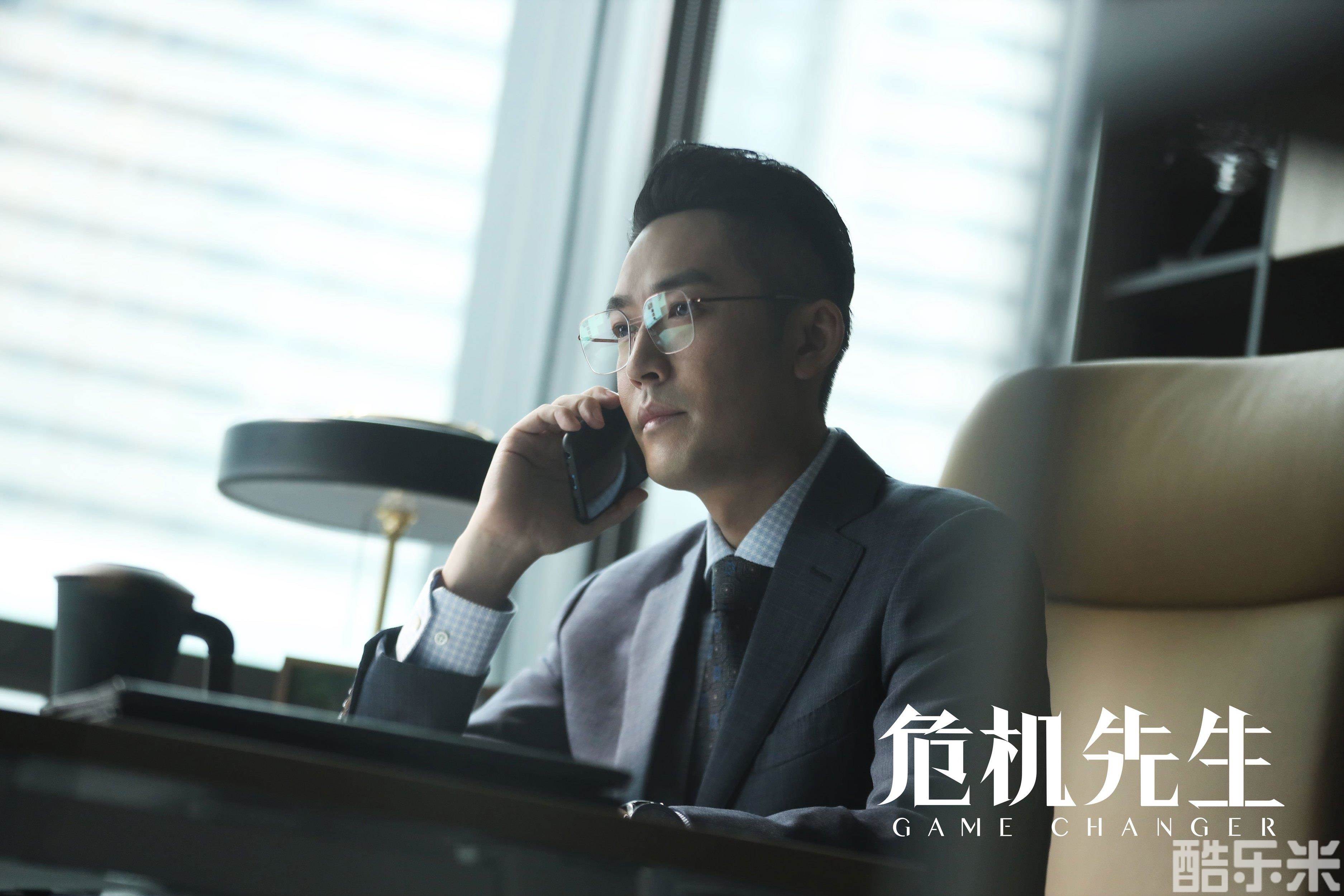 紧急公关