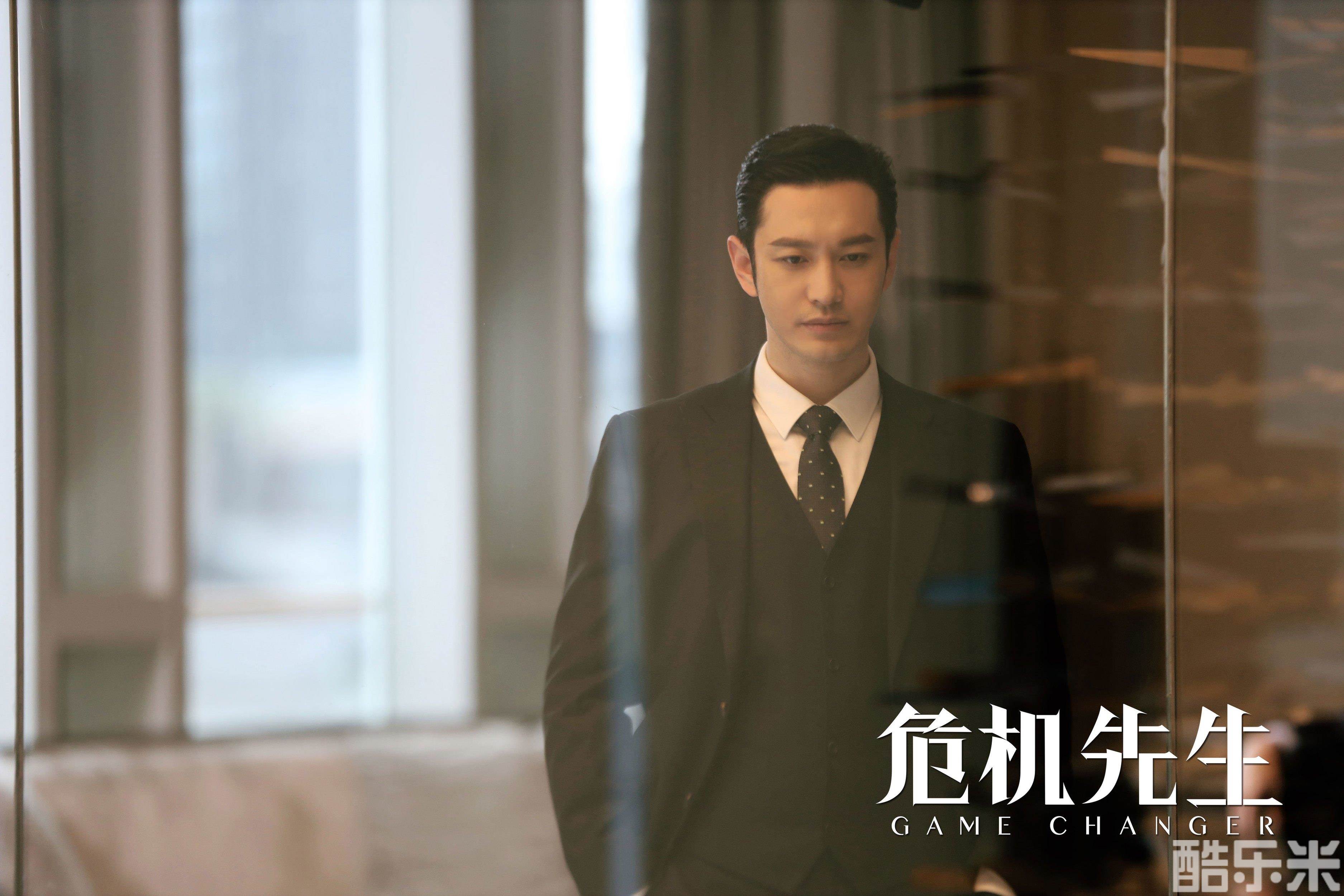 紧急公关