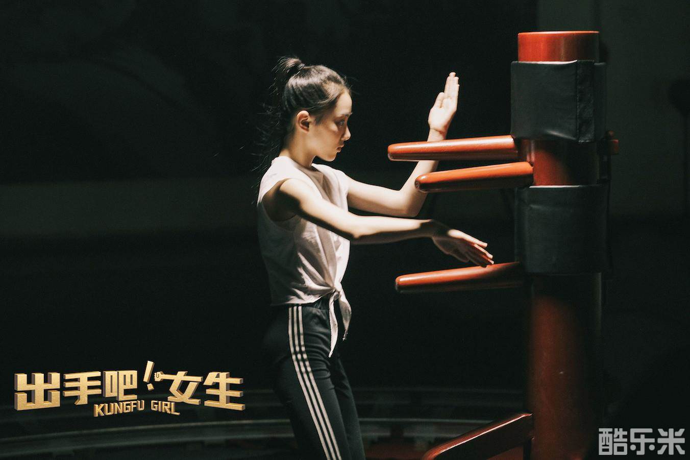 出手吧！女生