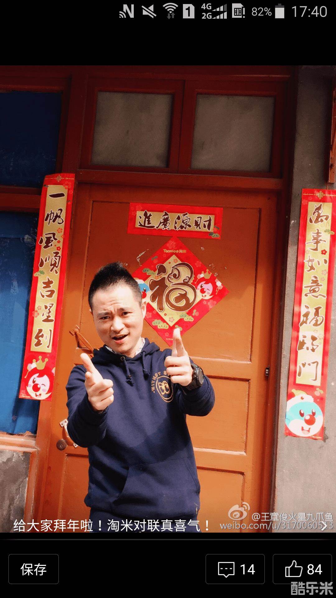 王章俊
