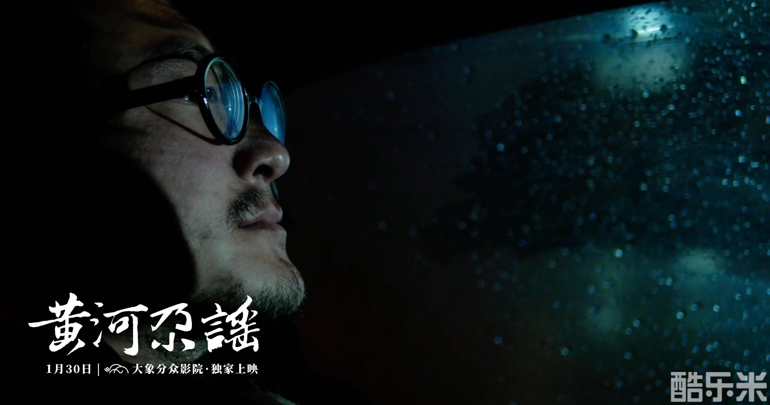 黄河尕谣