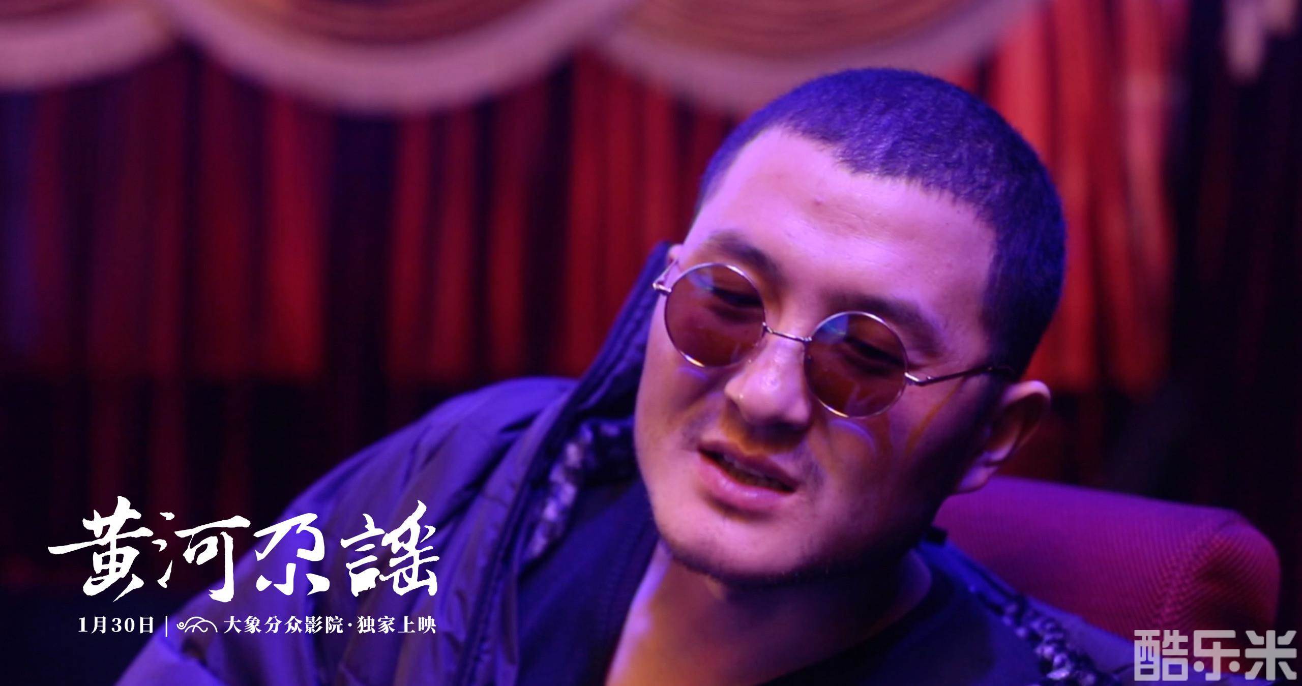 黄河尕谣