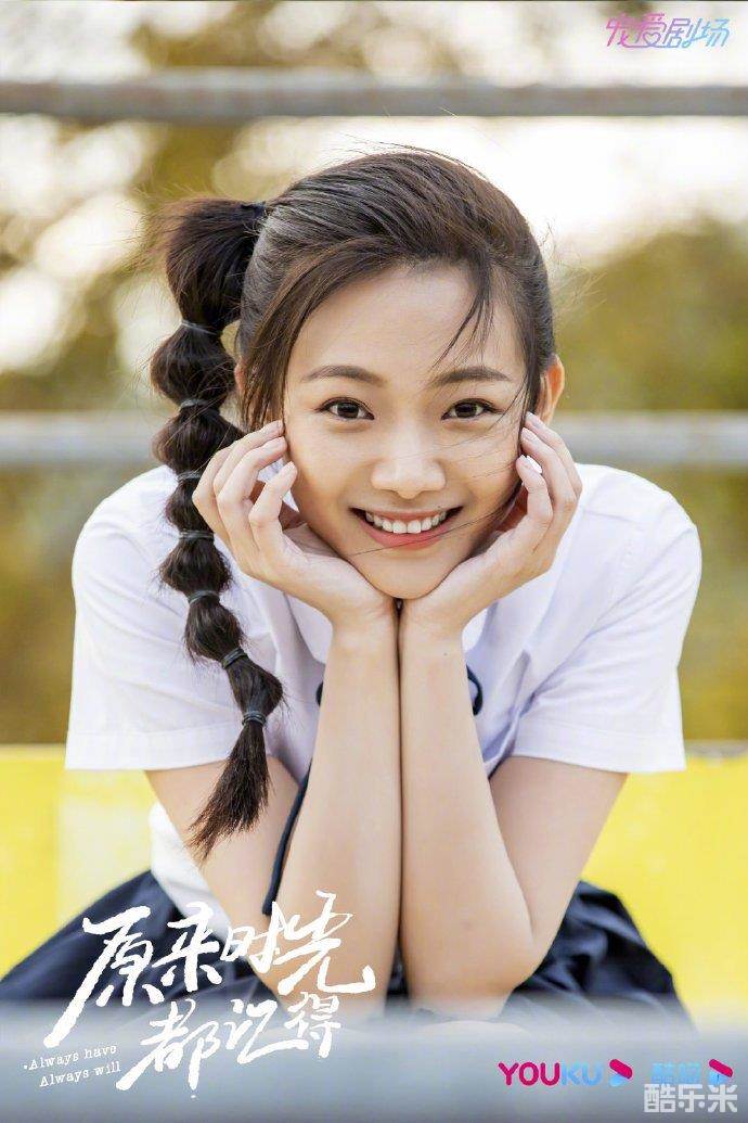 原来时光都记得