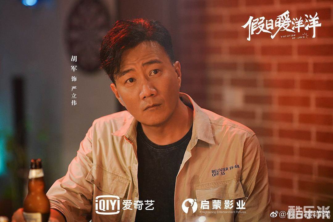 假日暖洋洋