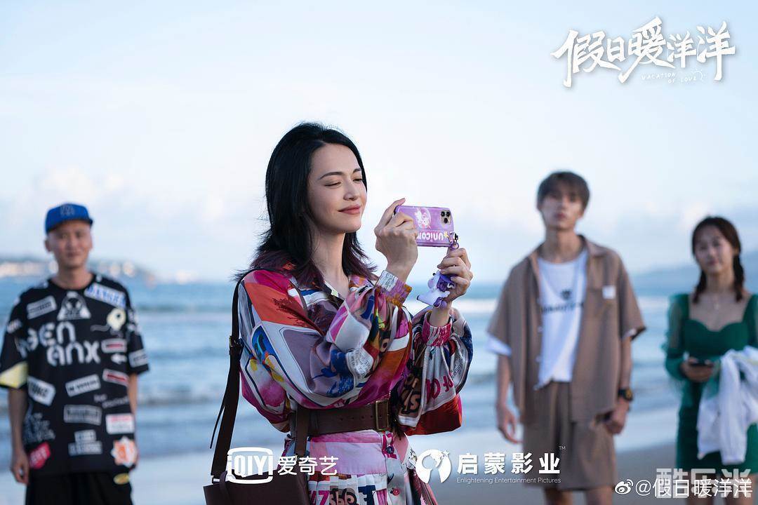 假日暖洋洋