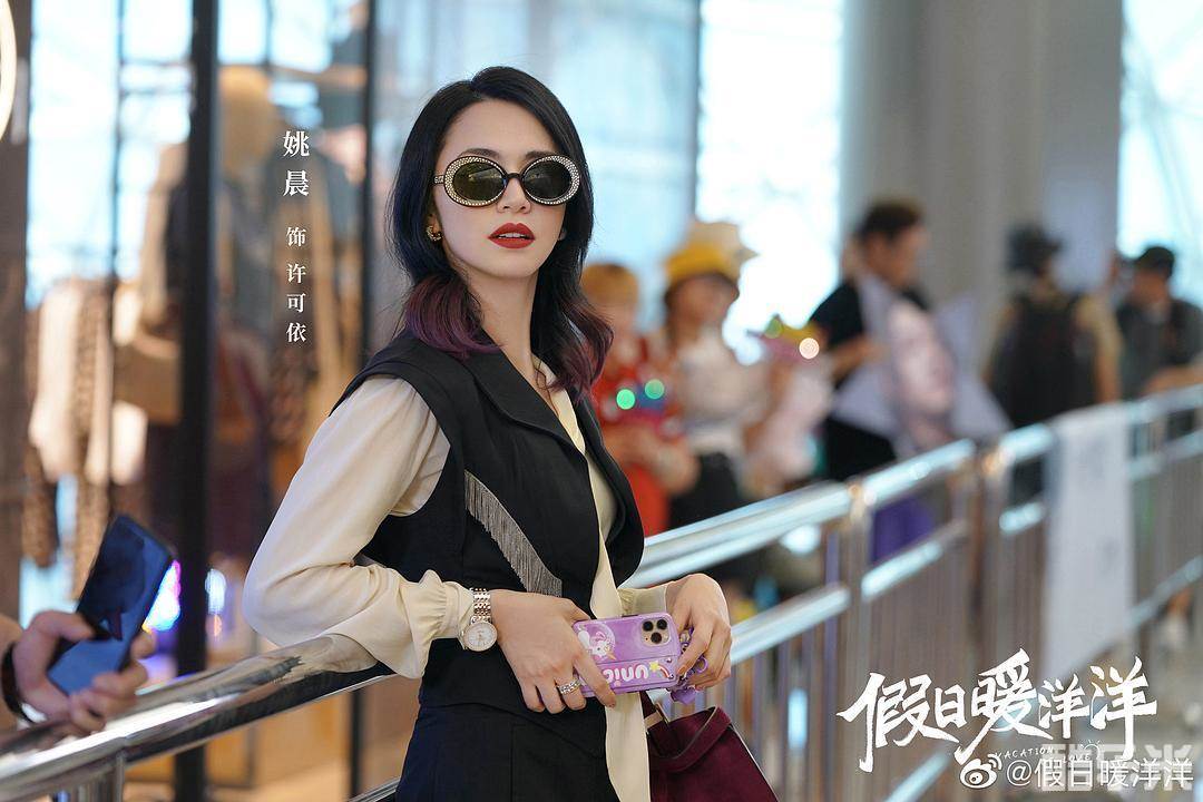 假日暖洋洋