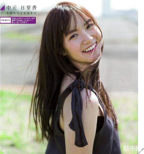 中元日芽香