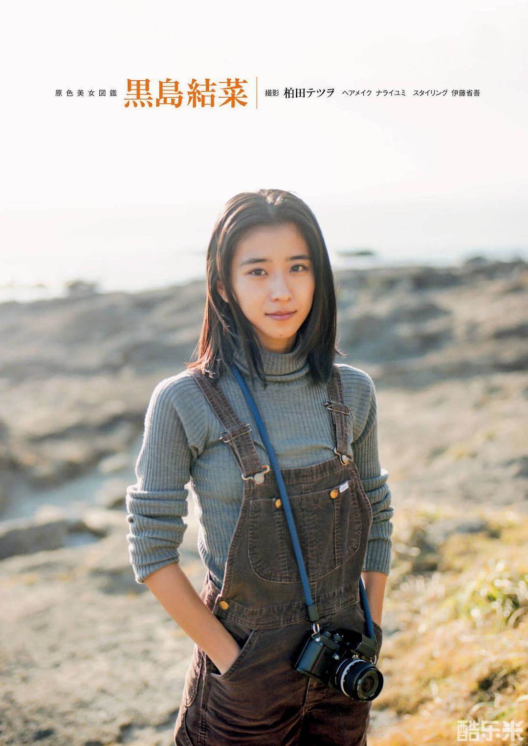 黑岛结菜