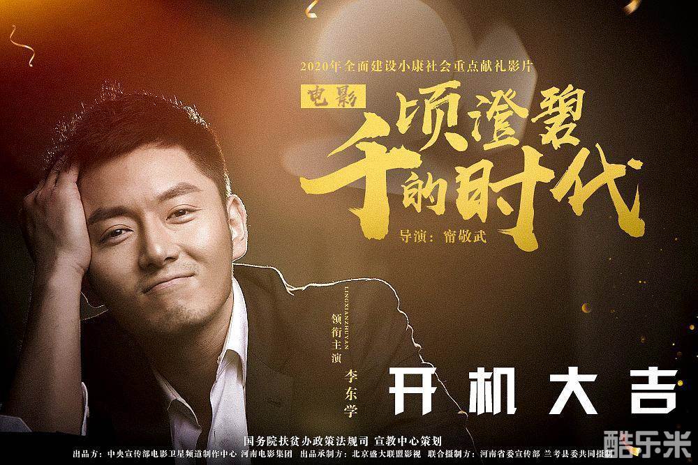千顷澄碧的时代