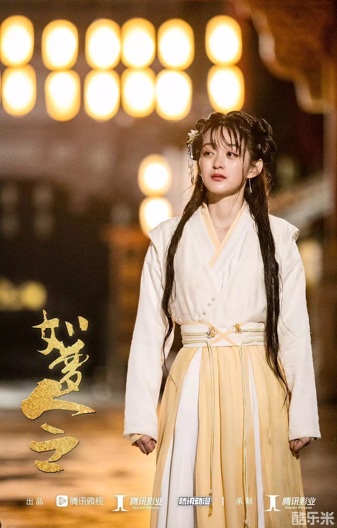 如梦令