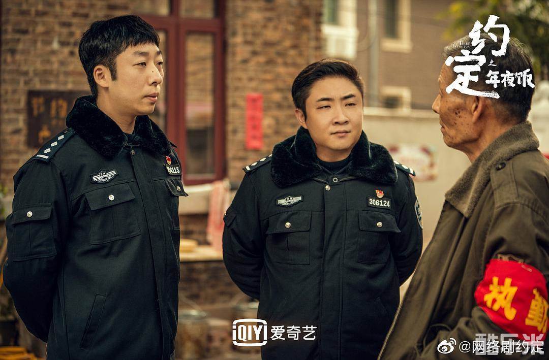 约定