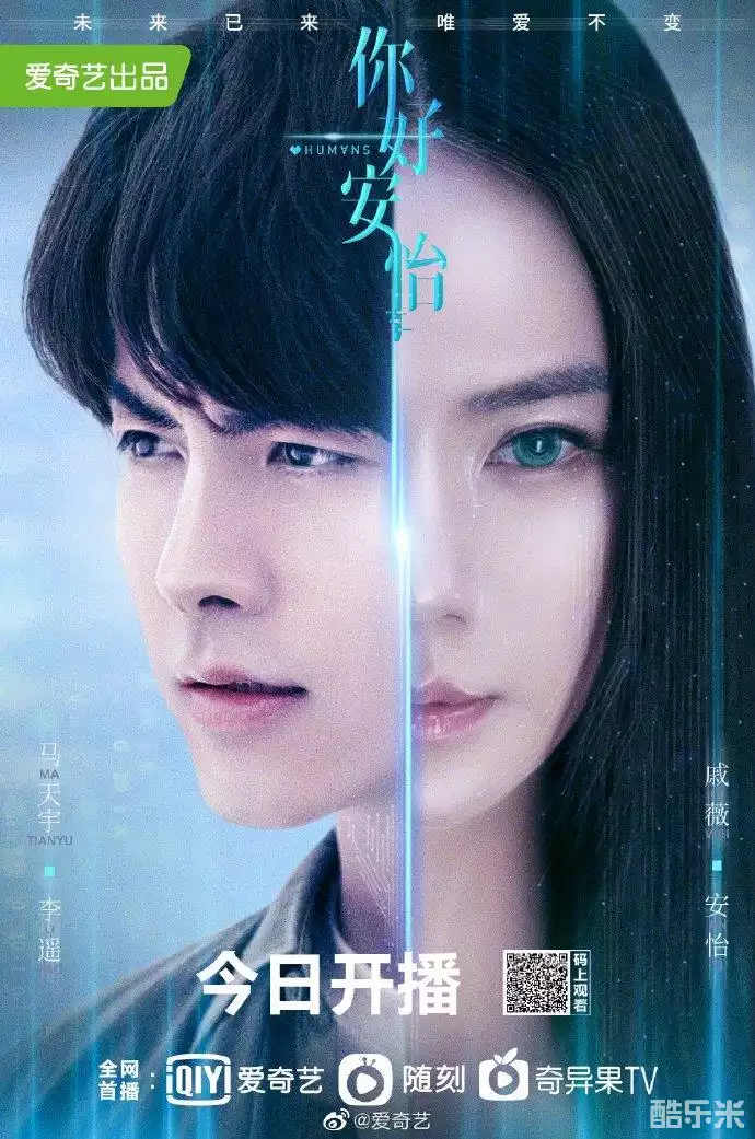 你好，安怡
