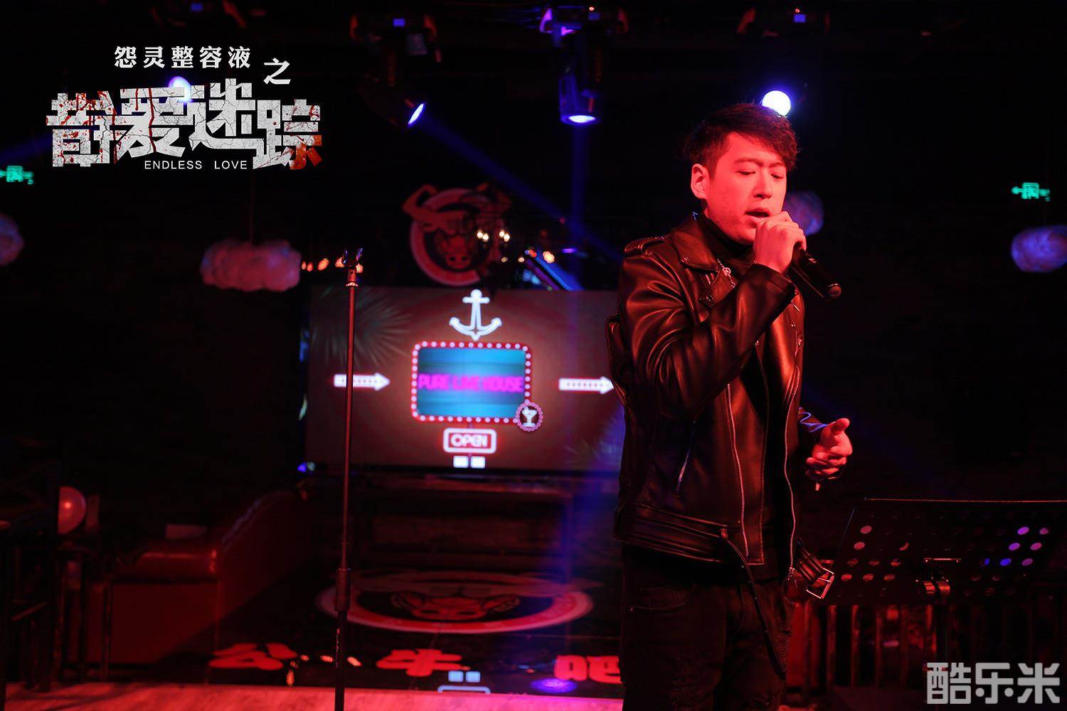 错爱迷踪