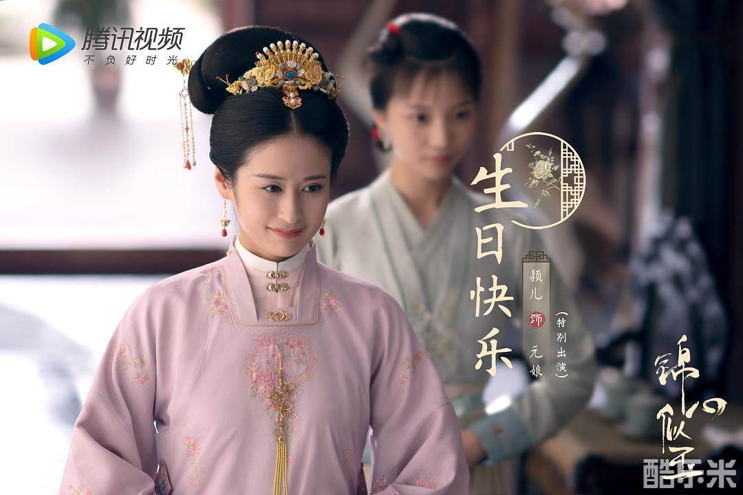 锦心似玉