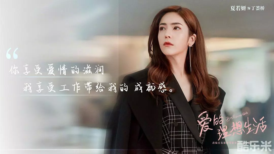 爱的理想生活