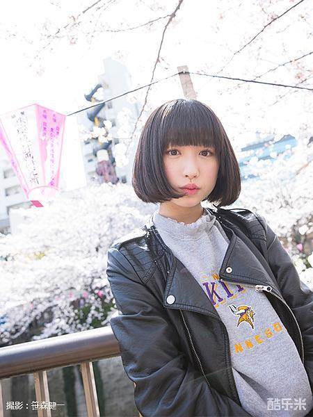 吉田凛音