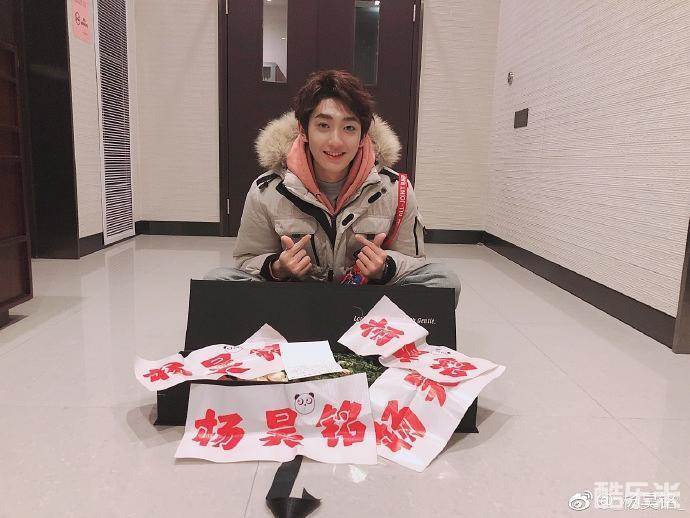 杨昊铭