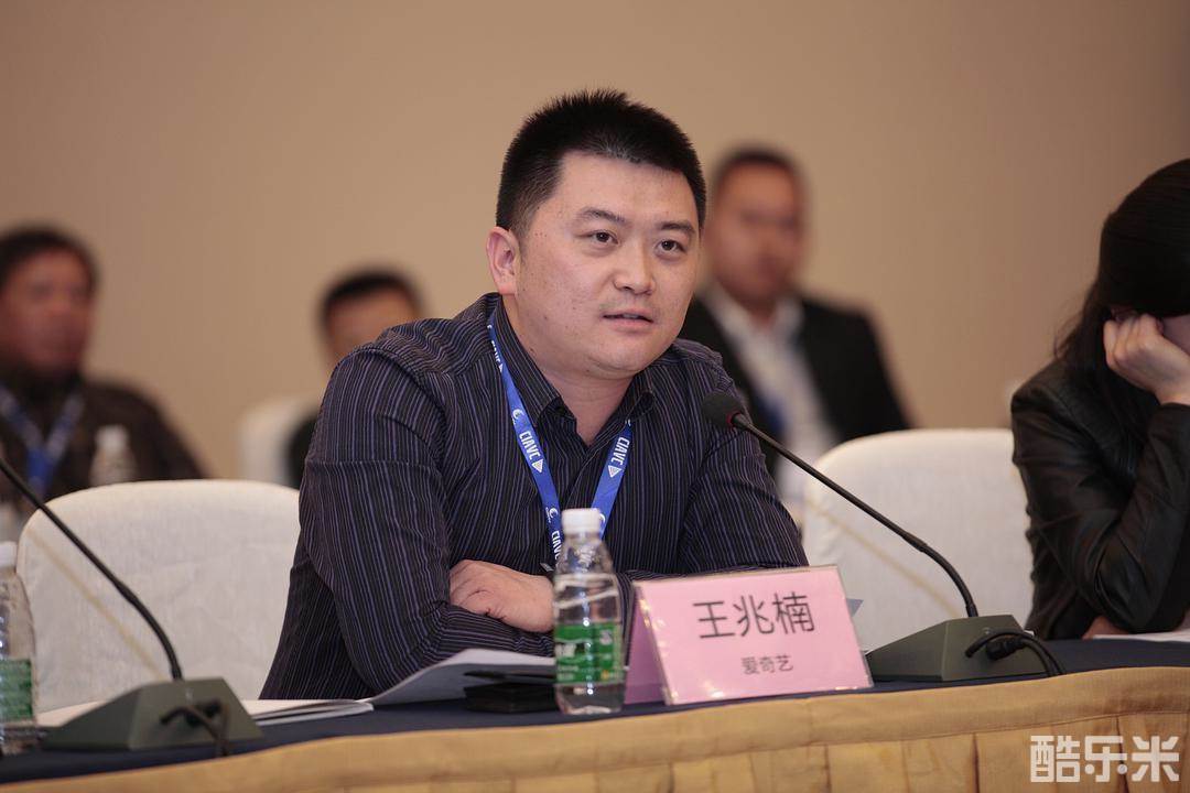 王兆楠