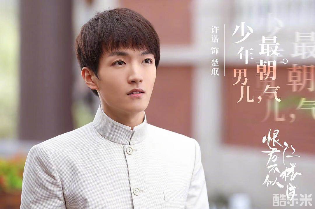恨君不似江楼月