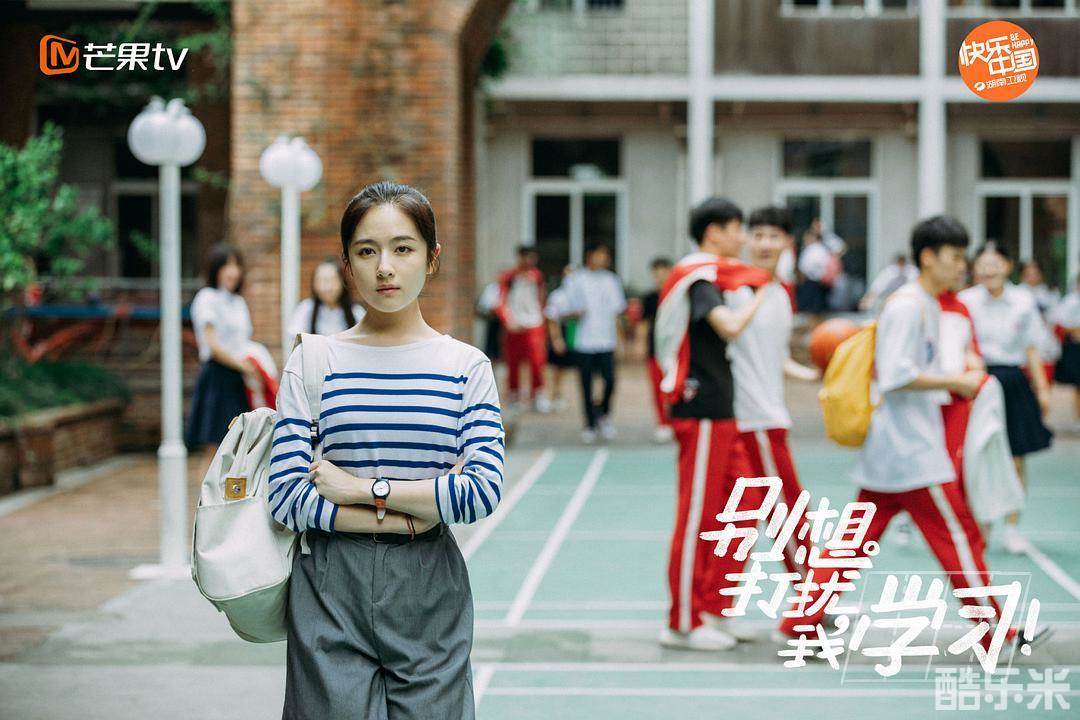 别想打扰我学习