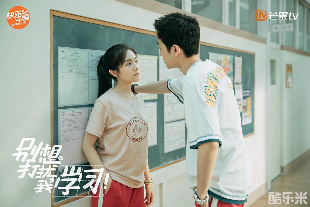 别想打扰我学习