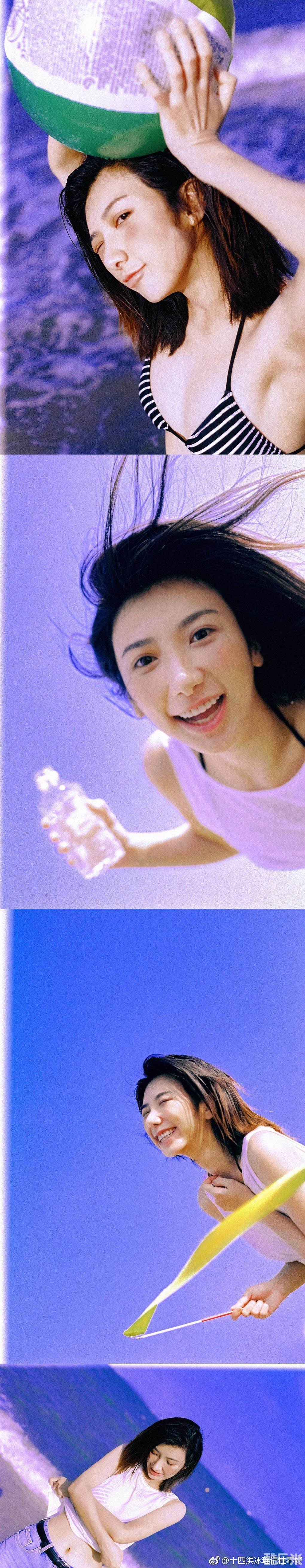 洪冰瑶
