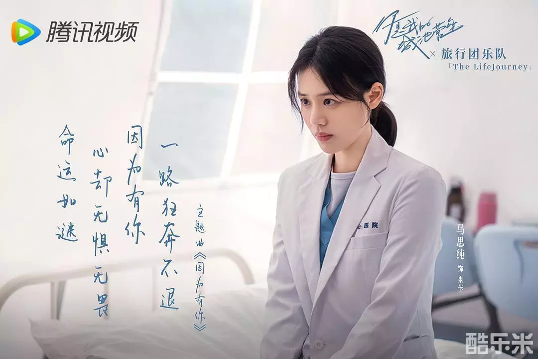 你是我的城池营垒