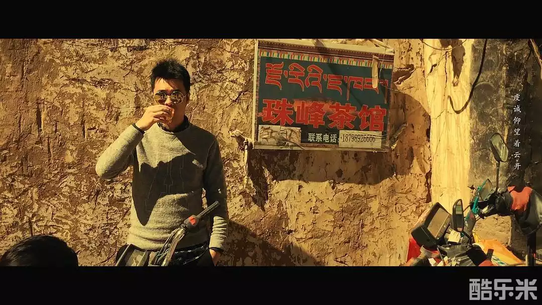 周楹丰