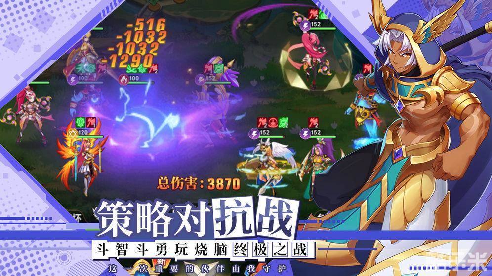 光之圣境放置次元