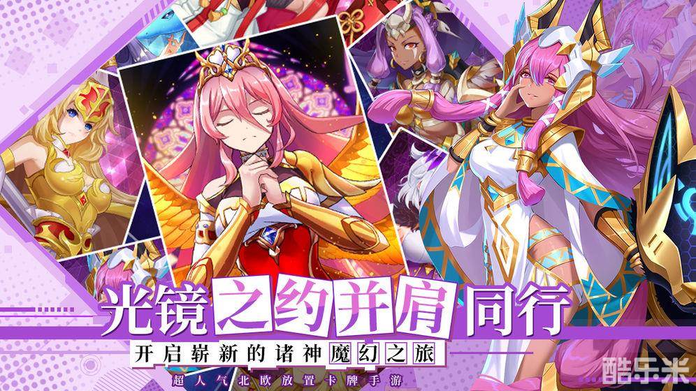 光之圣境放置次元