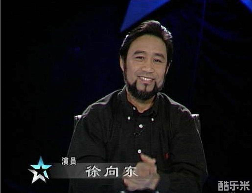 徐向东