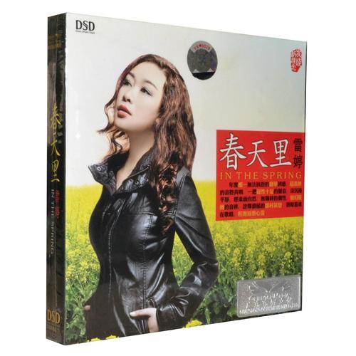 雷婷