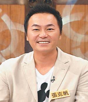 张克帆