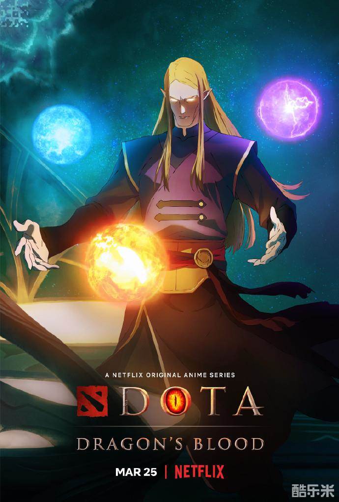DOTA：龙之血