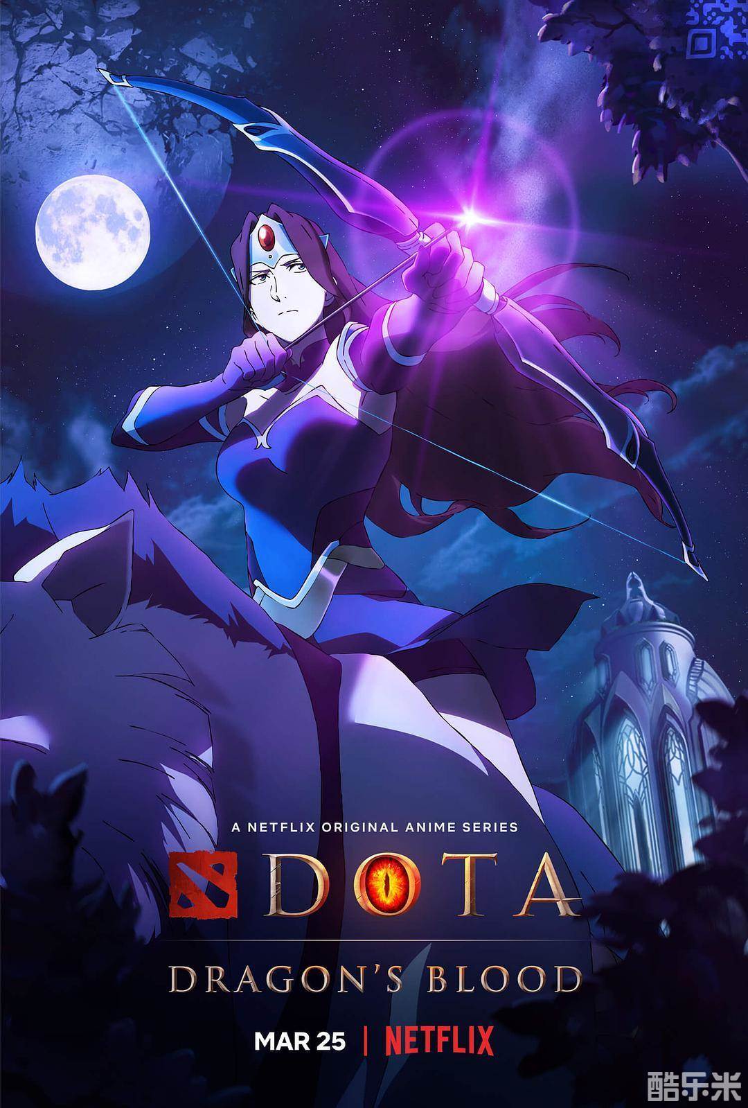 DOTA：龙之血