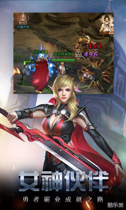 勇者传说2暗黑崛起