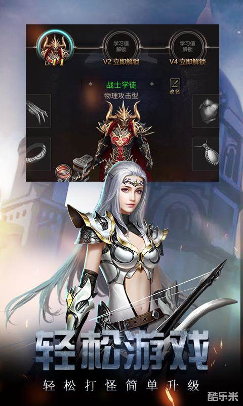 勇者传说2暗黑崛起