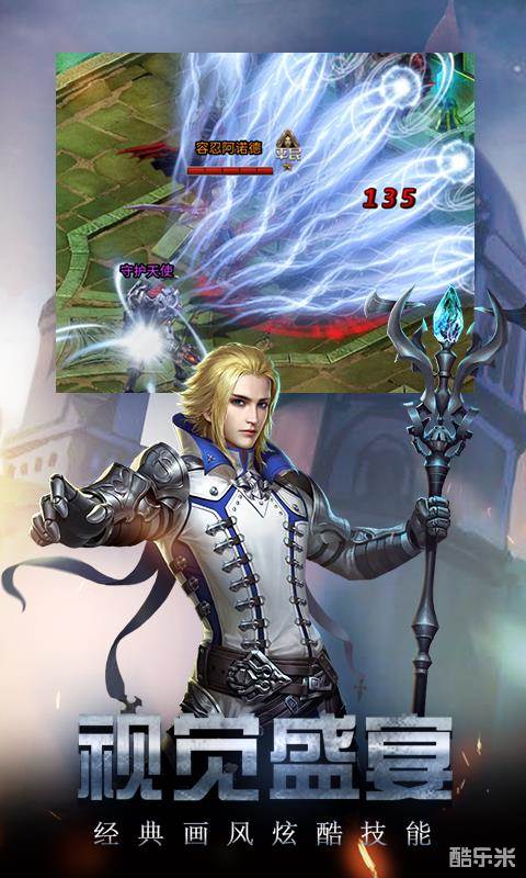 勇者传说2暗黑崛起