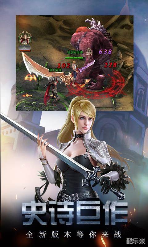 勇者传说2暗黑崛起