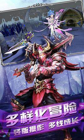 最后的骑士手游